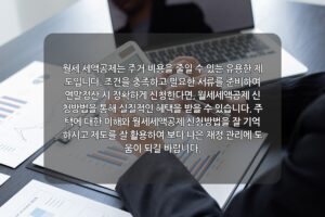 워드프레스 2